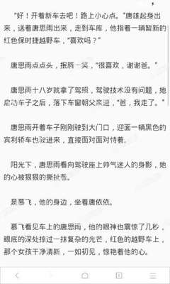 为何9G工签在菲律宾换工作需要降签？